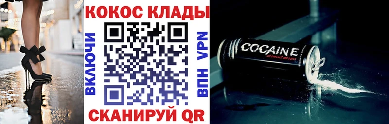 Наркота Шумерля Амфетамин Cocaine А ПВП Марихуана Меф ГАШИШ