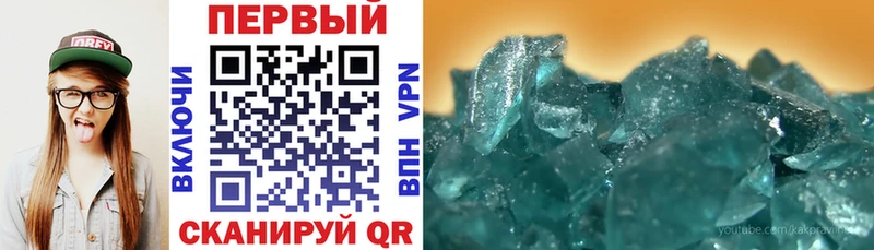 мега как зайти Шумерля АМФ Розовый