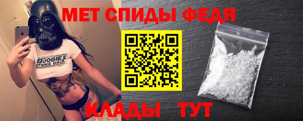 Amphetamine VHQ  Вход с VPN  Шумерля 
