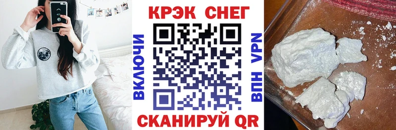 кракен маркетплейс  Шумерля  дарк нет какой сайт  Кокаин Эквадор 