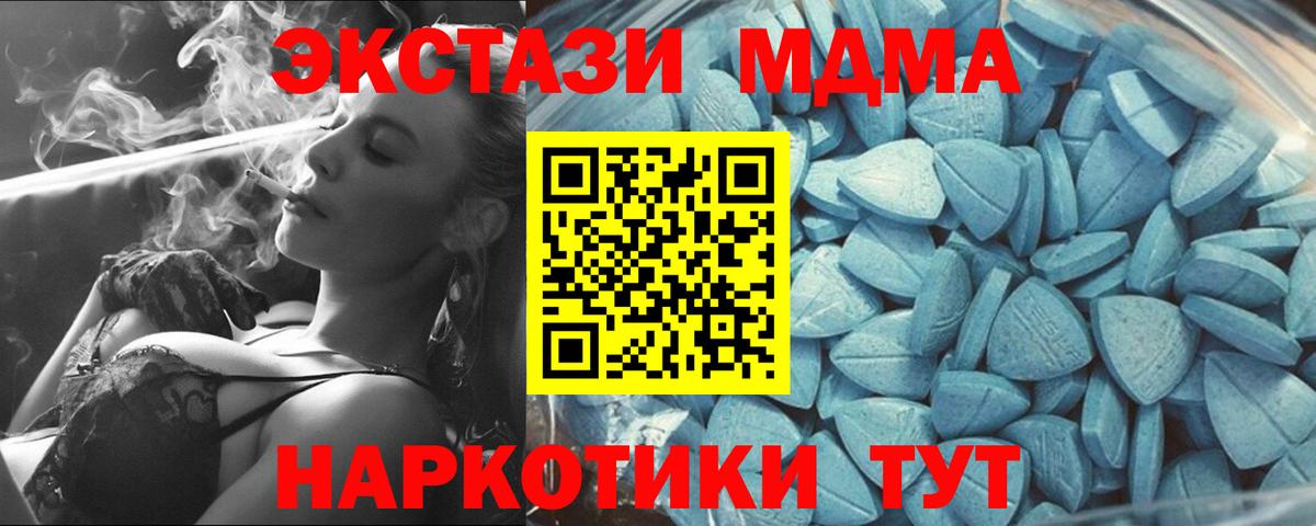 Экстази TESLA Шумерля