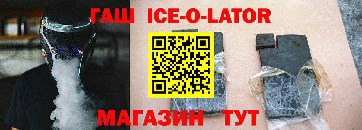 Гашиш VHQ Шумерля