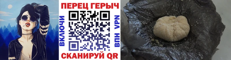 KRAKEN вход  как найти наркотики  Шумерля  ГЕРОИН гречка 