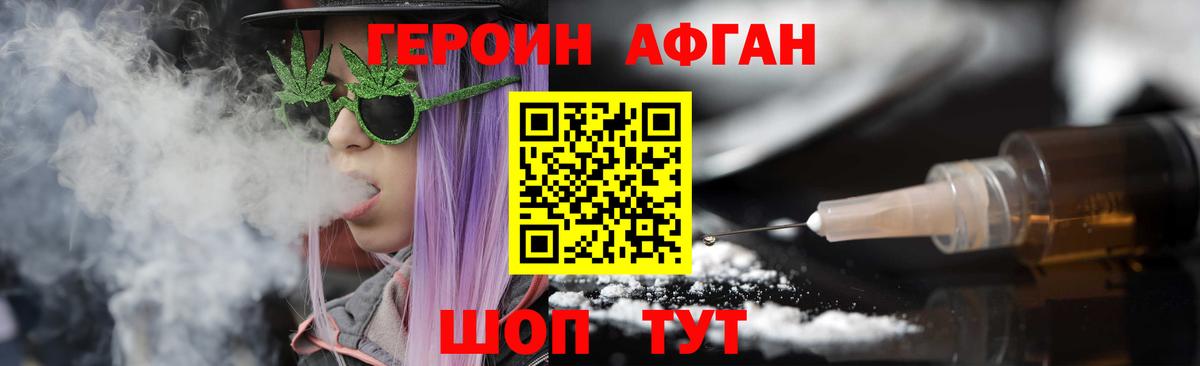  Кокаин Шумерля