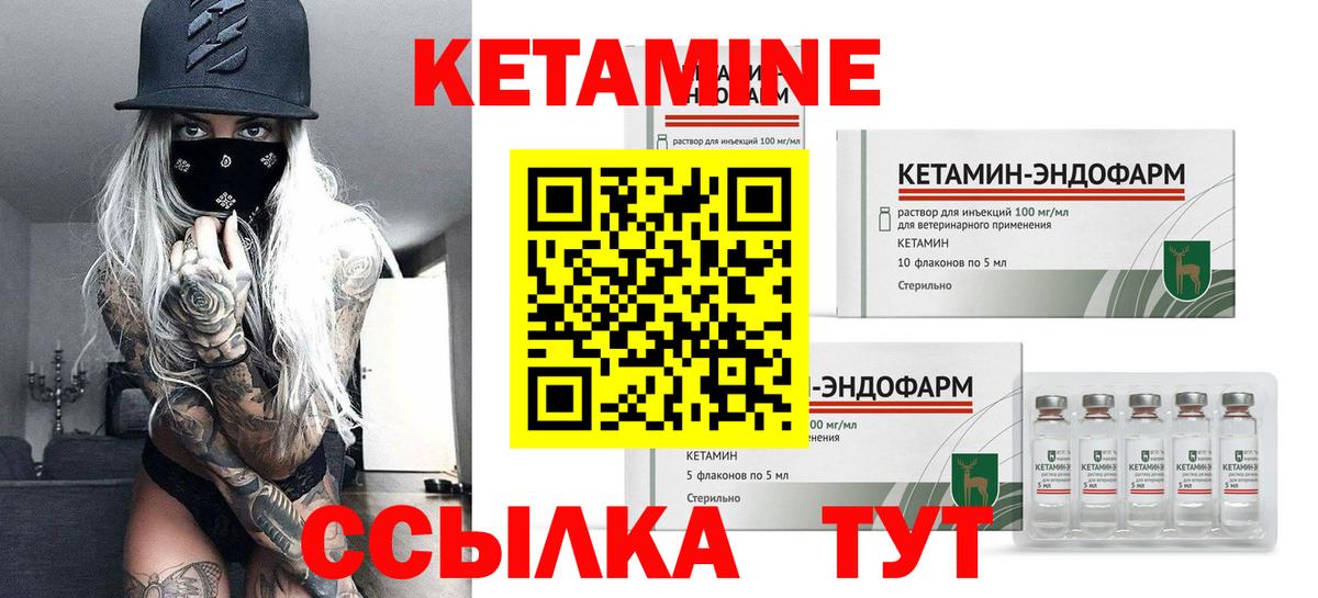 Шумерля  КЕТАМИН ketamine  omg ссылки  Кетамин ketamine  Вход с VPN 