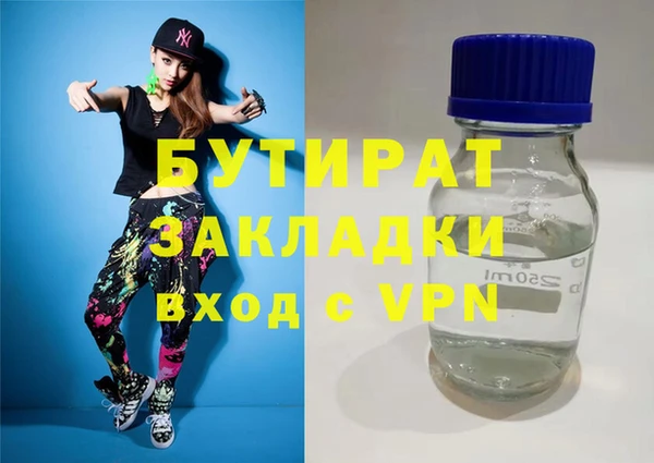 прущая мука Чекалин