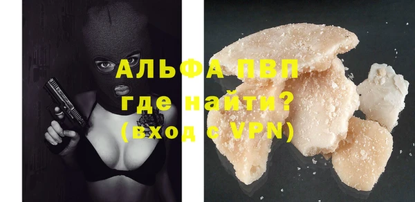 mdma Чердынь