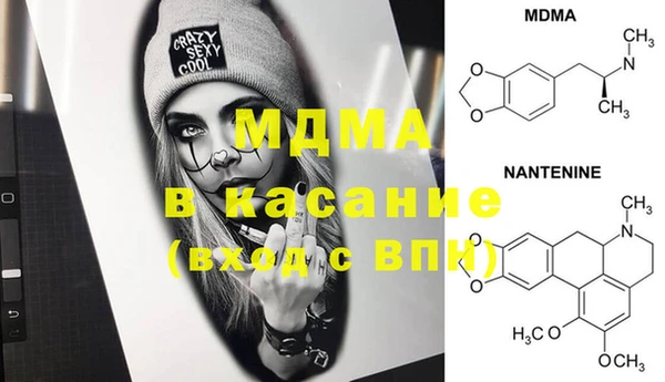 mdma Чердынь