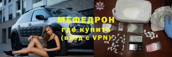 а пвп мука Чегем