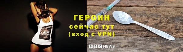 альфа пвп VHQ Верея