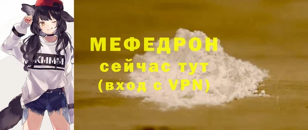 прущая мука Чекалин
