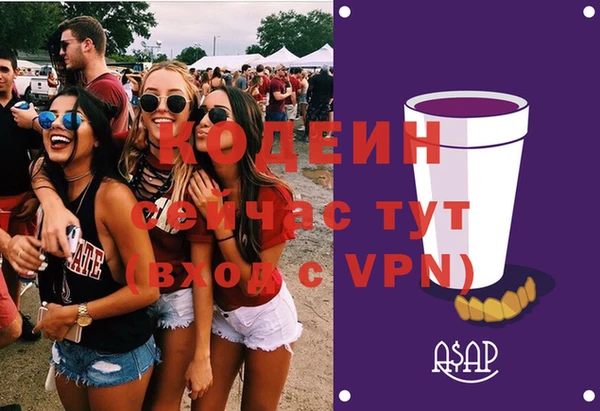 кокаин VHQ Хадыженск