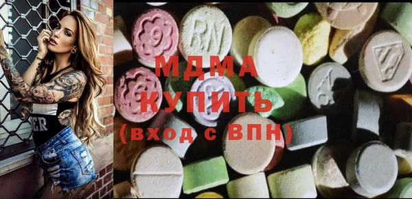 mdma Чердынь