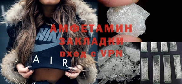 mdma Чердынь