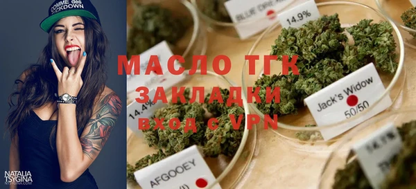 mdma Чердынь