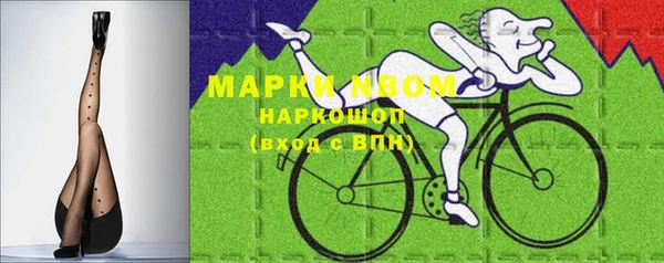 mdma Чердынь