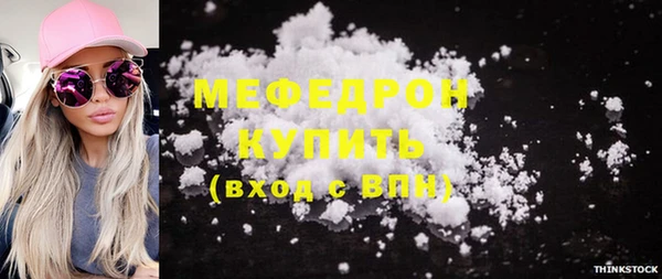 mdma Чердынь