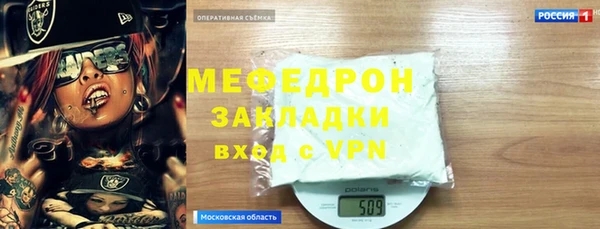 mdma Чердынь