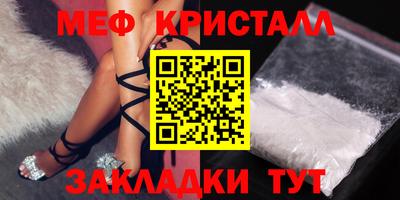 МДМА Гусиноозёрск