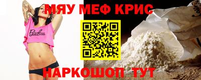 МДМА Гусиноозёрск