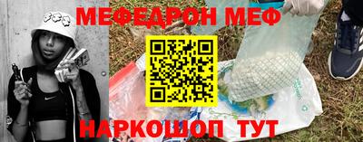 МДМА Гусиноозёрск