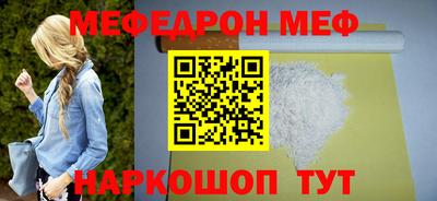 МДМА Гусиноозёрск