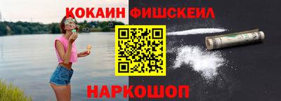 МДМА Гусиноозёрск