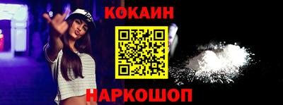 МДМА Гусиноозёрск