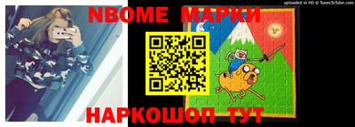 МДМА Гусиноозёрск
