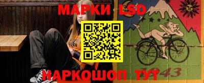 МДМА Гусиноозёрск