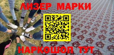 mdpv Гусь-Хрустальный