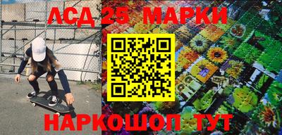 МДМА Гусиноозёрск