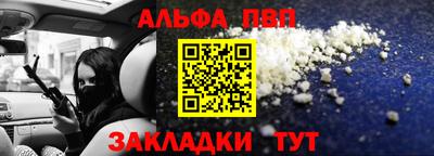 mdpv Гусь-Хрустальный