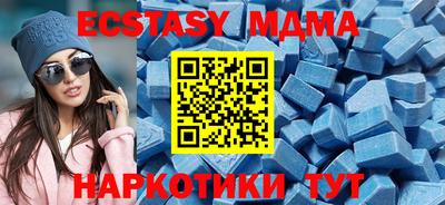 МДМА Гусиноозёрск