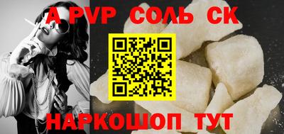 mdpv Гусь-Хрустальный