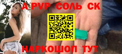 mdpv Гусь-Хрустальный
