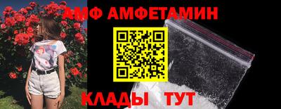mdpv Гусь-Хрустальный