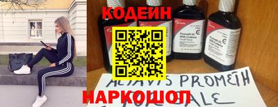 МДМА Гусиноозёрск
