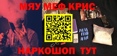 mdpv Гусь-Хрустальный