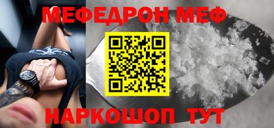 МДМА Гусиноозёрск
