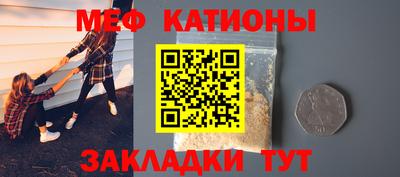 МДМА Гусиноозёрск