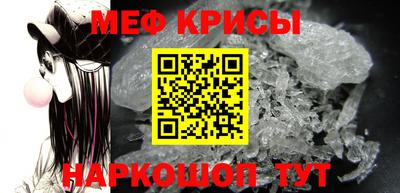 МДМА Гусиноозёрск