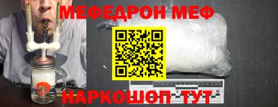 mdpv Гусь-Хрустальный