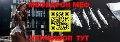 mdpv Гусь-Хрустальный