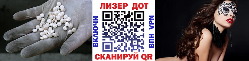 ЛСД экстази ecstasy  Шумерля 