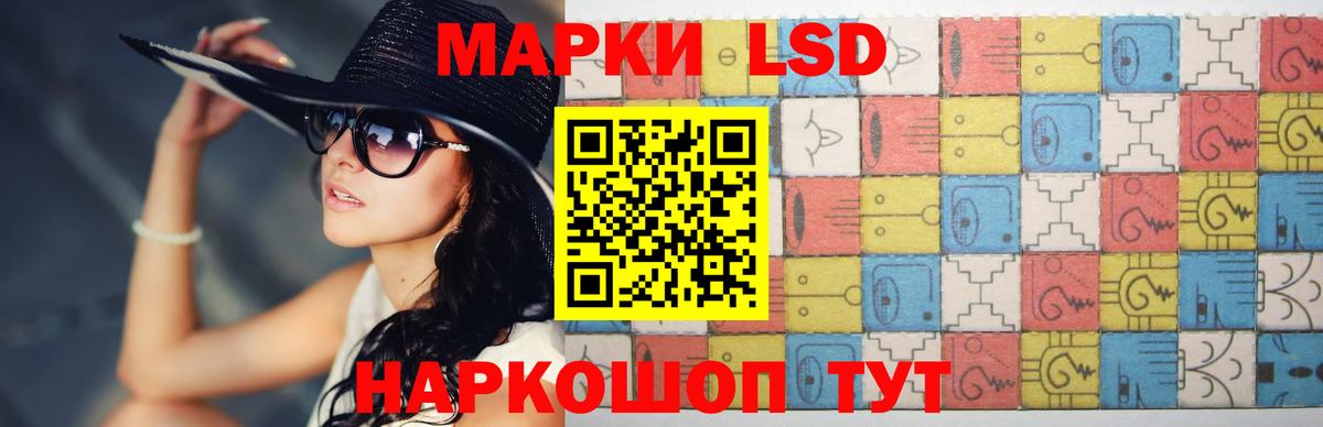 hydra ТОР  Вход с VPN  Шумерля  LSD-25 экстази кислота  LSD-25 экстази кислота 