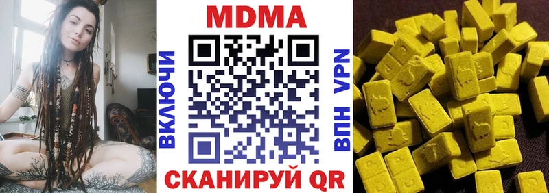 дарнет шоп  Шумерля  МДМА молли 