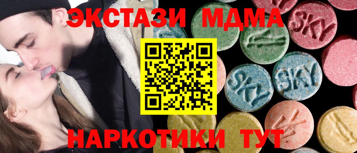 ГАШИШ  COCAIN  Канабис  А ПВП СК кристаллы  Меф МЯУ МЯУ кристаллы  Шумерля  Вход с VPN  Гашиш 