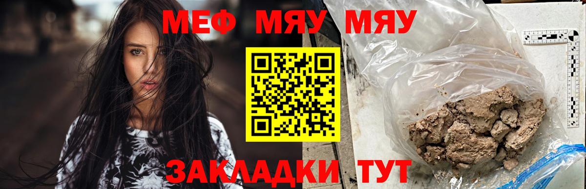 МЕФ  Шумерля