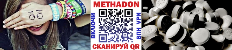 кракен ССЫЛКА  Шумерля  МЕТАДОН VHQ 